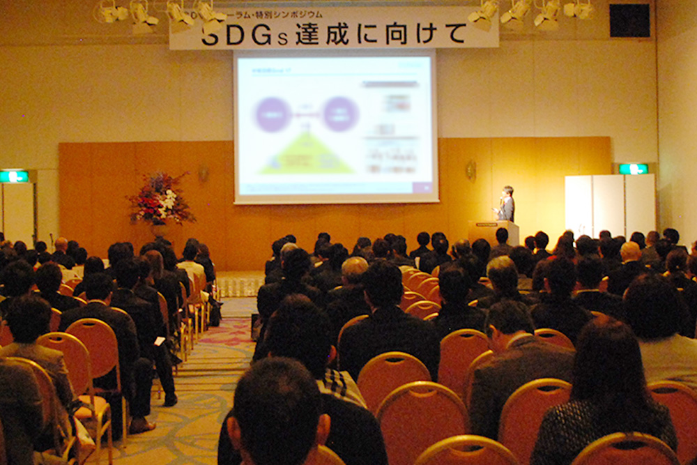 SDGs達成に向けて~岐阜の挑戦~