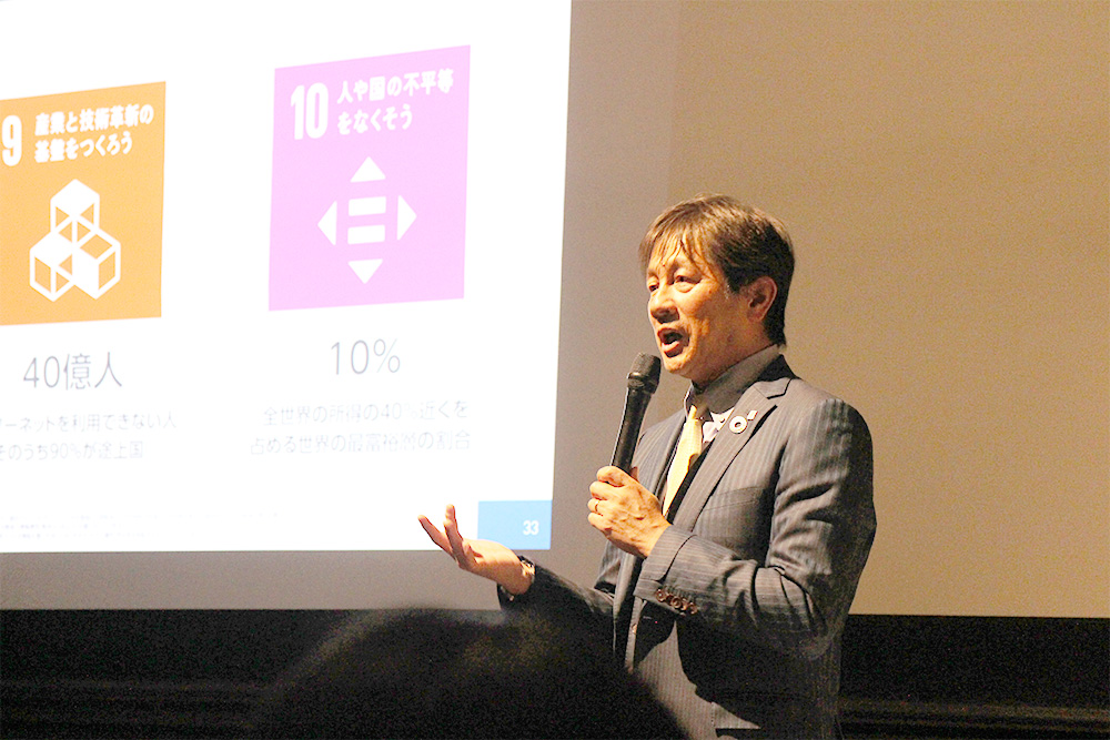 SDGsと未来社会の私たち