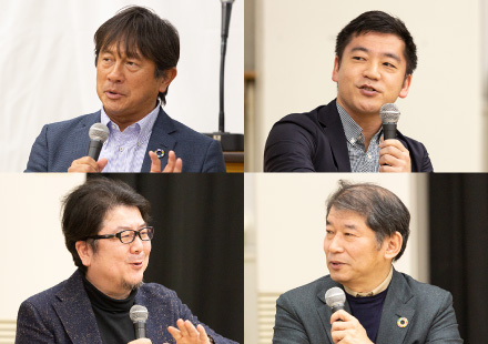 【2024年3月9日】岐阜協立大学 令和5年度 岐阜県私立大学 地方創生推進事業報告会に当社取締役専務執行役員の田中が ファシリテーターとして登壇しました