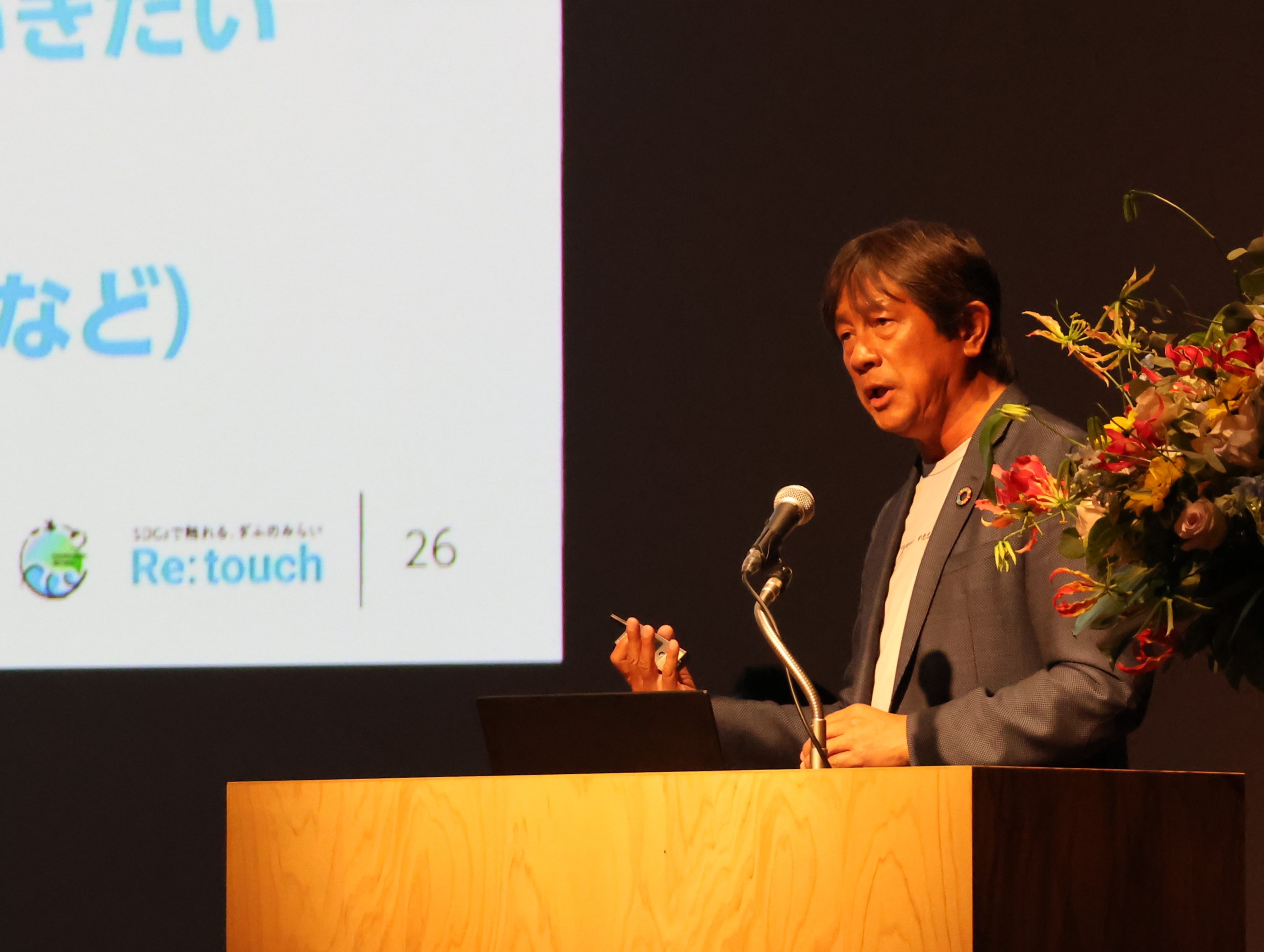 【2024年11月20日】岐阜県主催/ヘルプマーク普及啓発イベントに 当社代表取締役社長 兼CEOの田中が登壇いたしました