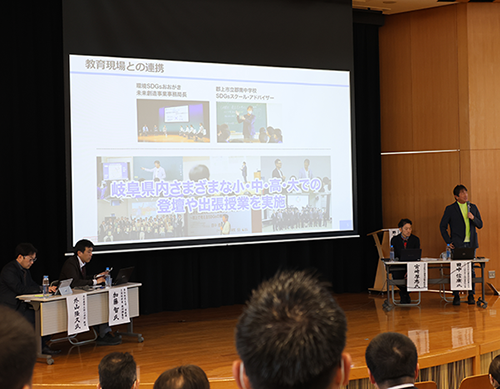 令和6年度日本生活科・総合的学習教育学会愛知支部名古屋・東海地区 （岐阜支部・三重支部）共同研究会に当社の田中が招待されました